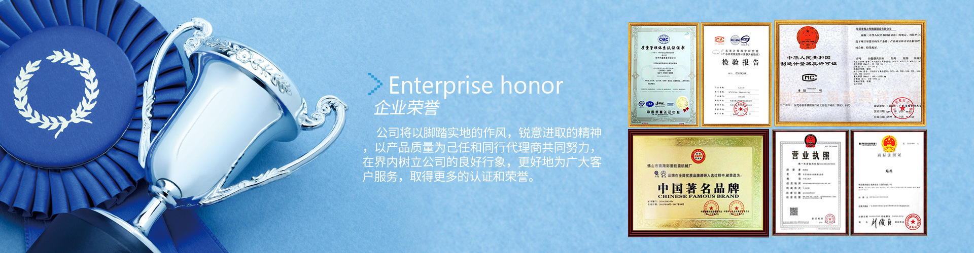 山东郓城瑞升玻璃有限公司