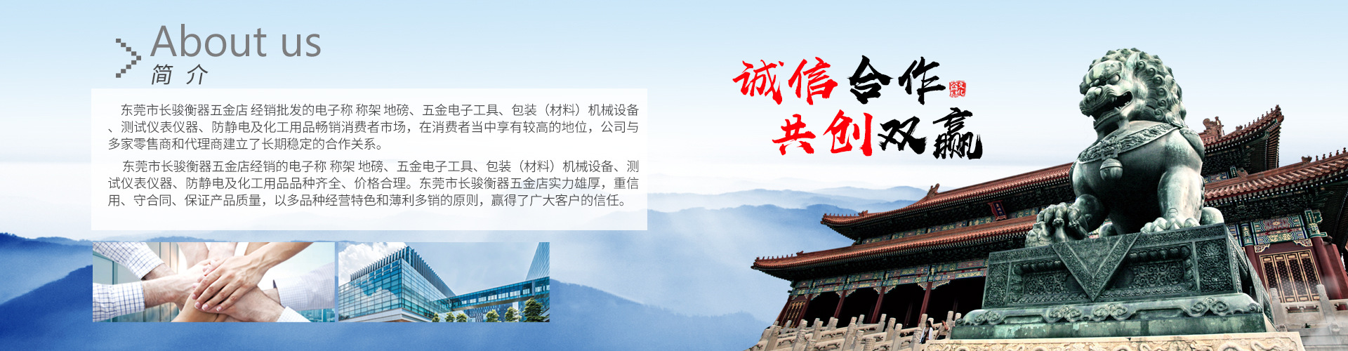 山东郓城瑞升玻璃有限公司