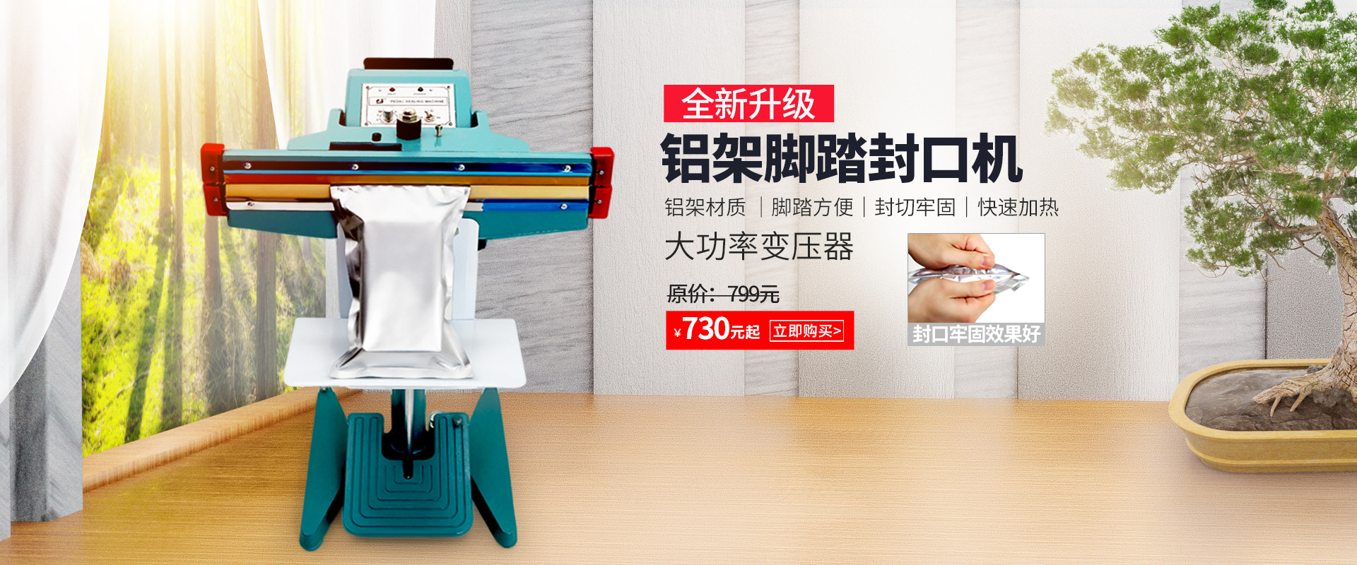山东郓城瑞升玻璃有限公司